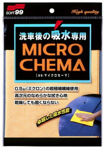 \tg99 }CNZ[} iR[h04079 ԗpi SOFT99 lR|X ݌