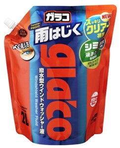 \tg99 KREHbV[ pE`pbN 2L  iR[h04121 SOFT99 ݌