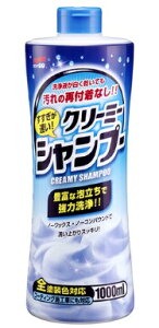 �\�t�g99 �������������N���[�~�[�V�����v�[ 1000ml ���i�R�[�h04280 �J�|�V�����v�| SOFT99 �݌�