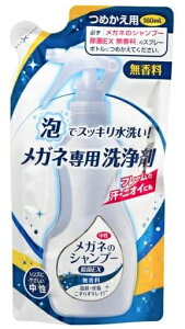 �\�t�g99 ���K�l�̃V�����v�[����EX ������ �߂��� 160ml �ዾ�p SOFT99 �l�R�|�X�� �݌�