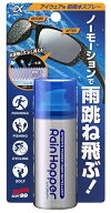 ソフト99 スポルファ レインホッパー 30ml レンズ用撥水スプレー SOFT99 小型便 在庫