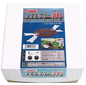 ACEbh 98069 ^t[300 ECOAp Zbge310mmx2Zbg IWOOD '