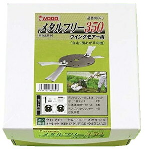 ACEbh 98070 ^t[350 ECOAp Zbge355mmx2Zbg IWOOD '