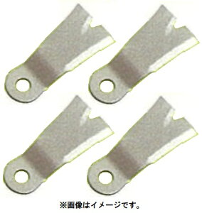 アイウッド 98306 替刃のみ メタルフリーブレード300 310mm用替刃4枚+袋ナット4個 IWOOD ネコポス可 '