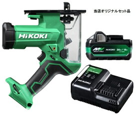 HiKOKI コードレスボードカッタ CK18DA(NN)+バッテリBSL36A18X+充電器UC18YDL2付 18V対応 日立 ハイコーキ 当店オリジナルセット