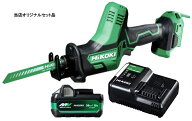 HiKOKI コードレスセーバソー CR18DA(NN)+バッテリBSL36A18X+充電器UC18YDL2付 18V対応 ハイコーキ 日立 …