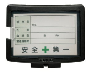 タジマ HASFN セフハンドライトホルダー ブラック セフメット専用アクセサリー TAJIMA TJMデザイン 360090 ネコポス可 '