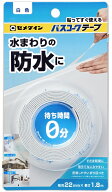 セメダイン HJ-031 バスコークテープ 幅約22mmx長さ1.8m 白色 水まわりの防水テープ CEMEDINE 712743 ネ…