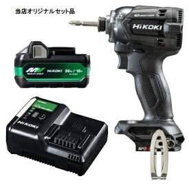 HiKOKI コードレスインパクトドライバ WH18DC(NNB)+バッテリBSL36A18X+充電器UC18YDL2付 18V対応 ハイコーキ 日立 当店オリジナルセット