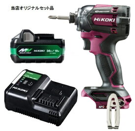 HiKOKI コードレスインパクトドライバ WH18DC(NNR)+バッテリBSL36A18X+充電器UC18YDL2付 18V対応 ハイコーキ 日立 当店オリジナルセット
