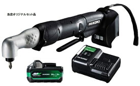 HiKOKI コードレスコーナインパクトドライバ WH18DYA(NN)+バッテリBSL36A18X+充電器UC18YDL2付 18V対応 ハイコーキ 日立 当店オリジナル