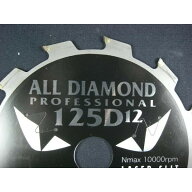 山真製鋸 CYT-YSD-125D12 オールダイヤチップソー サイディング用 レーザースリット入り 12P 125mm ヤマ…