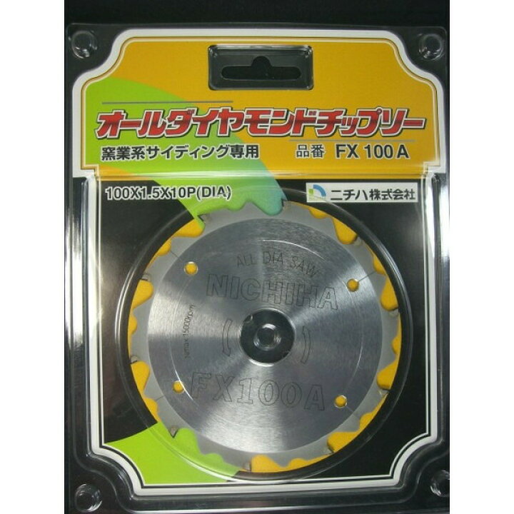 楽天市場】ニチハ オールダイヤモンドチップソー 窯業系サイディング  