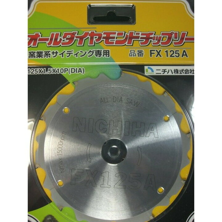 楽天市場】在庫 ゆうパケ可 ニチハ オールダイヤモンドチップソー 窯業  