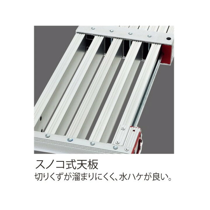 大阪市内より 伸縮足場板 伸長約360cm スライド式 伸び縮みする足場  