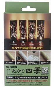 X^[G 601S |lG |ph3{+}Zbg STAR-M 600104 lR|X B