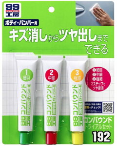 �\�t�g99 �R���p�E���h�g���C�A���Z�b�g 25gx3�� ���i�R�[�h09192 SOFT99 �l�R�|�X �݌�