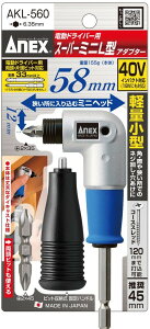 �A�l�b�N�X AKL-560 �X�[�p�[�~�jL�^�A�_�v�^�[ ANEX ���Ð��쏊 273194 �l�R�|�X�� '