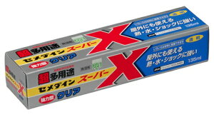 �Z���_�C�� �X�[�p�[X �N���A AX-041 135ml