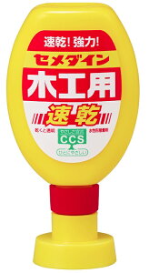 �Z���_�C�� CA-236 �؍H�p���� 50ml �����{���h CEMEDINE 146296 ���^�� '