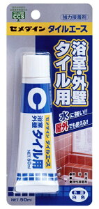 タイル 接着剤 屋外」の人気商品一覧・価格比較 - 価格.com