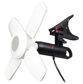 フジマック ALBA PWJ-40SP 開閉式LEDライト スピーカー付 40W 本体 クリップライト アルバ MACH 703174 '
