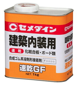 �Z���_�C�� RK-296 ����GF 1kg �����E�e�팚�z�{�[�h�p�ڒ��� CEMEDINE 175425 '