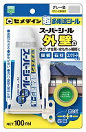 セメダイン SX-007 スーパーシール グレー 100mL 超多用途シール CEMEDINE 165792 小型便 '