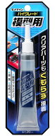セメダイン CA-089 ハイグレード模型用 20mL 接着剤 無溶剤・水性タイプ CEMEDINE 512602 ネコポス可 '