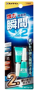 �Z���_�C�� CA-102 ���͏u�Ԑڒ���×2 ���p�r�^�C�v �g���؂�T�C�Y 1gx2�{ CEMEDINE 708678 �l�R�|�X�� '