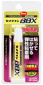 �Z���_�C�� NA-007 �\���Ă͂�����S���� BBX 20mL �e���S���� CEMEDINE 510608 �l�R�|�X�� '