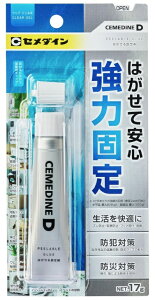 �Z���_�C�� NA-015 D �͂�����Œ�� 17g CEMEDINE 528986 �l�R�|�X�� '