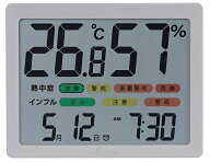 シンワ 73403 デジタル温湿度計 H 大型 日時・アラーム カラー表示 グレー サイズ75x95x18mm ネコポス可 。