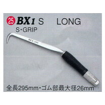 楽天市場】bx1 ハッカーの通販