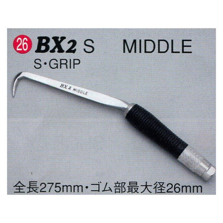 楽天市場】MIKI 鉄筋結束用 BXハッカー BX2S MIDDLE S・GRIP 275mm #26 