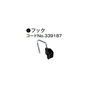 ���� �t�b�N No.339187 C18DBAL�EC6MEY�EC6UEY�EC6MEY(S)�EC6UEY(S)�g�p�\ �t�b�N�����Ń�48mm�P�ǂȂǂ݂̒艺���ɕ֗� HiKOKI �n�C�R�[�L ���^�� �݌�