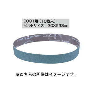 (�}�L�^) �T���f�B���O�x���g A-51699 10������ 30x533mm ZA �X�e�����X�E�S�H�E�d���� ���d�� ���x80 �Ή��@��9031�p makita ���^�� ��