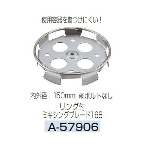 (}L^) Ot ~LVOu[h168 A-57906 JNn@~LVOu[h Oa150mm {gȂ gpeɂ XeX makita