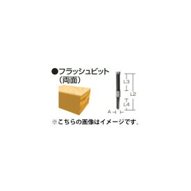 ゆうパケ可 (マキタ) フラッシュビット 両面 D-08224 全長80mm 寸法6x47mm 軸径6mm ルータビット・トリマビット makita ●