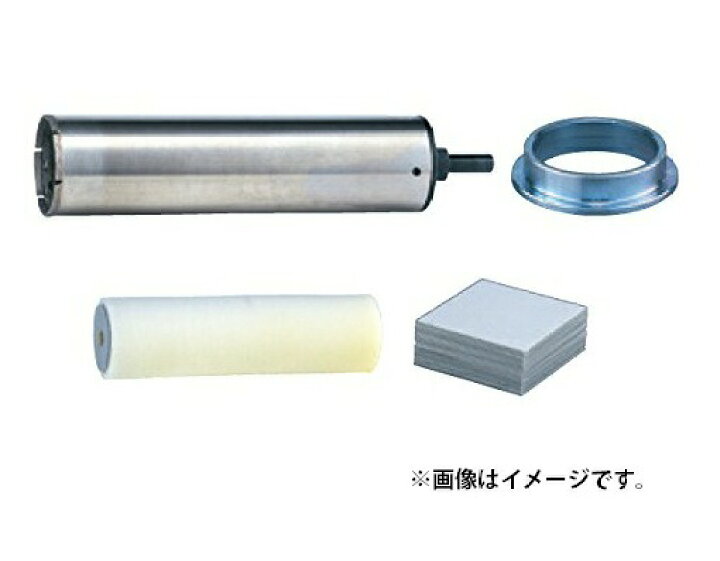 楽天市場】(マキタ) ハイチップ湿式ダイヤモンドコアビット φ65 セット 