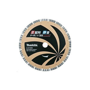 (}L^) z񃌁[U[u[h _ChzC[ Oa305mm A-51035 Z5 makita 