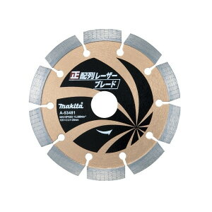 (}L^) z񃌁[U[u[h _ChzC[ Oa125mm A-53481 Z5 makita lR|X 