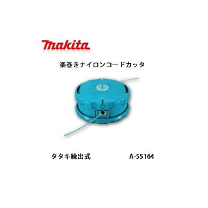 @,@p }L^ yiCR[hJb^ A-55164 makita ݌ 