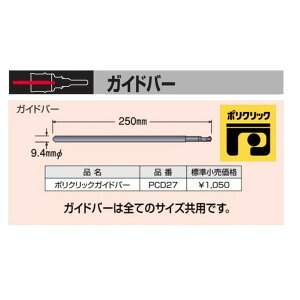 {bV KoEbhRA KCho[ PCD27 9.4mm S250mm 130mm܂ł̃KoE|Ɩ؍ނCɊђ |NbNVXe BOSCH ݌