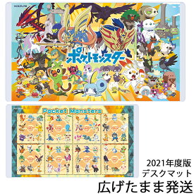 楽天市場 ポケモン マットの通販