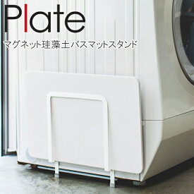 楽天市場 レイコップ 収納の通販