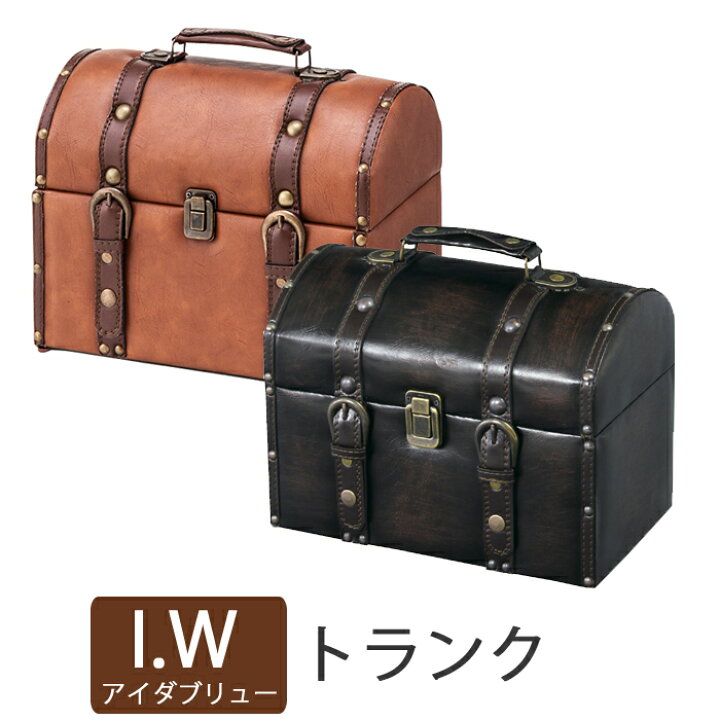 楽天市場】トランク 収納ボックス ビンテージ トランクBOX レトロ  