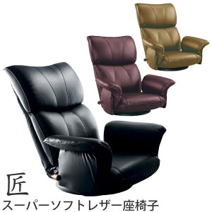 yz ]NCjO֎q {   Iut \tgU[ tA`FA wbhNCjO R[ ~^P X[p[\tgU[֎q  YS-1396HR