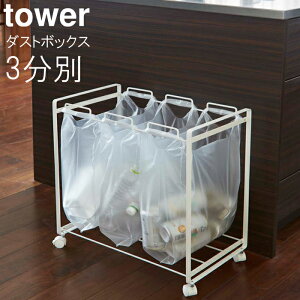 YAMAZAKI TOWERV[Y ^[ ʃ_Xg{bNX 3 ݔ _XgS W S~ ݔ _Xg{bNX S~ LX^[ 45L 45bg LX^[t Lb` [  
