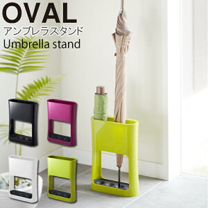 yꕔnzy|Cg5{zYAMAZAKI P AuX^h  [ RpNg Jt  OVALV[YUmbrella stand OVALI[o6979/zCg 6980/ubN6981/O